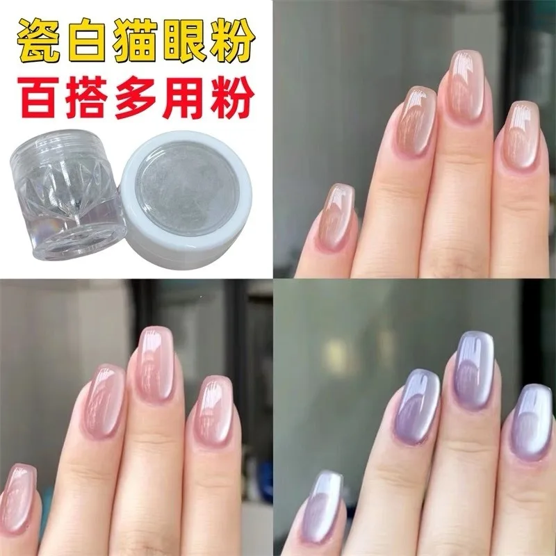 1 Słoik Uniwersalny Porcelanowy Biały Puder Kryształowy Efekt Kociego Oka DIY Drobny Puder Magnetyczny z Efektem Lustra do Dekoracji Artystycznych