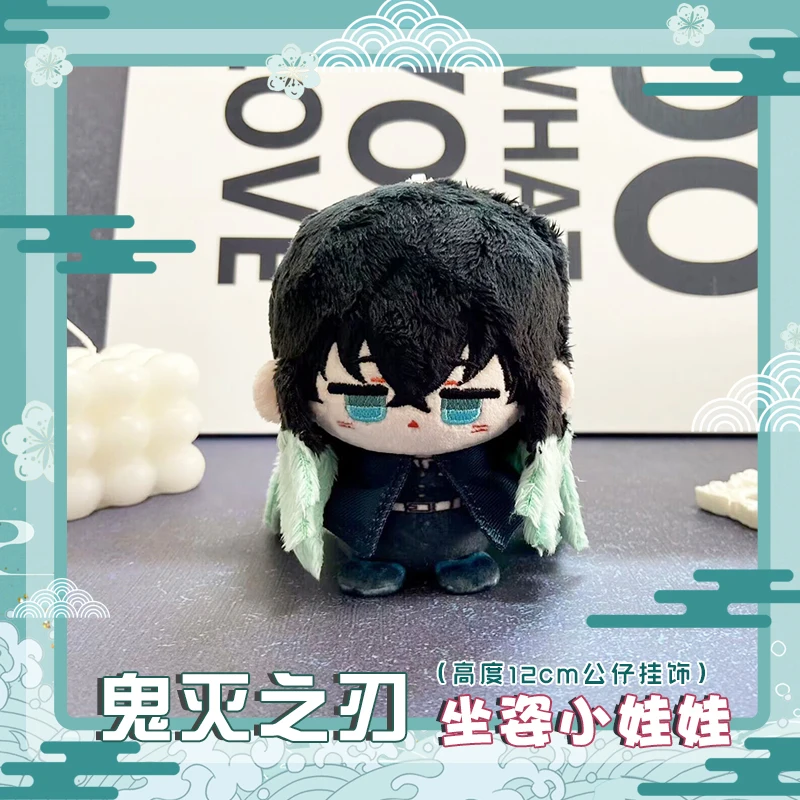 12cm Stuffed Anime Demon Slayer Kimetsu No Yaiba Tokitou Muichirou Figure Plush Doll Toys for Kid Adult Pendant Keychain Gifts