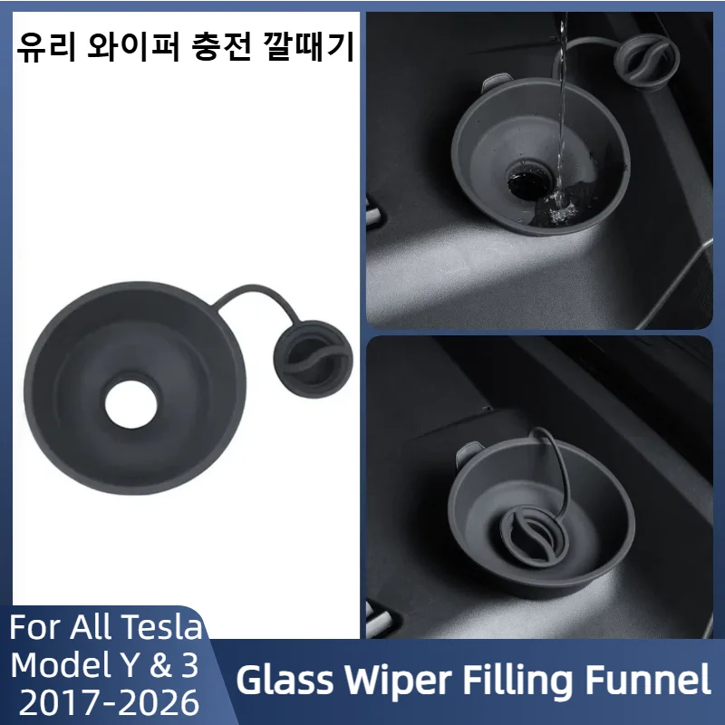 For All Tesla ModelY/YL/3 Highland Juniper 2017-2026 Glass Wiper Filling Funnel Filler Enlarged Leakproof Windshield Accessories