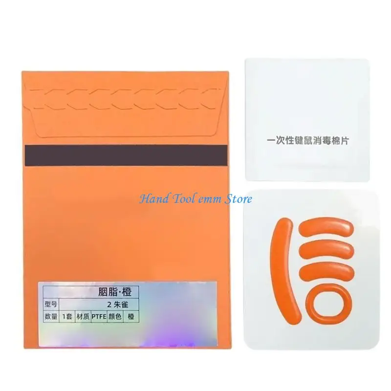 H37F 1SET PRESSION MOUSE FEET PAD لـ GPRO اللاسلكي الفأر المنحني #2
