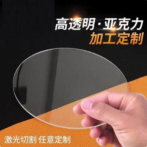 Acrylic Discs Sheet Clear Plexiglass Plastic Plate For Picture Frames Round Cake Disks Holders DIY Craft Bake Tool