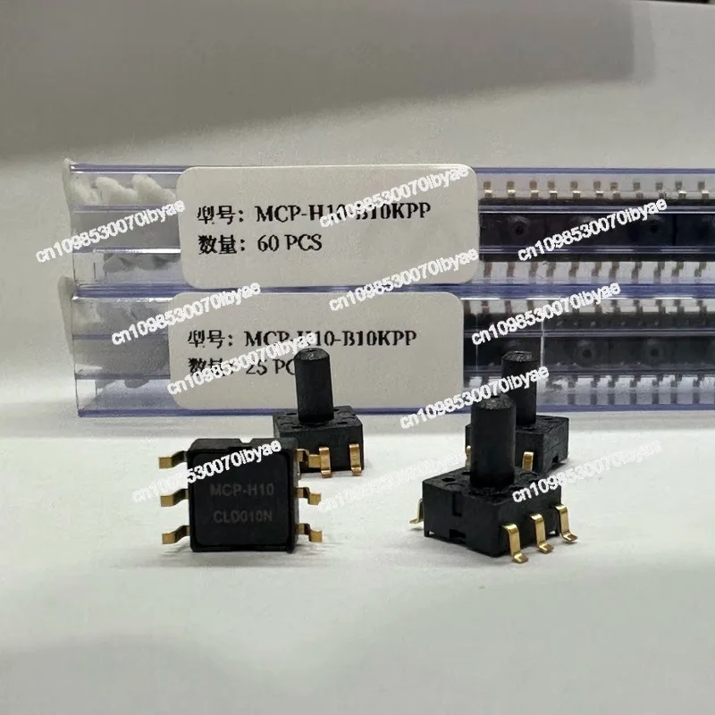 MCP-H10 مستشعر ضغط الغاز الإيجابي والسلبي 5 10 40 100 200 500 1000kpa5V3.3V