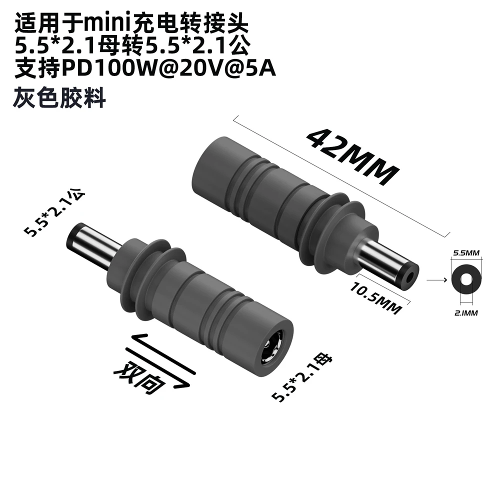อะแดปเตอร์แปลงไฟ Starlink Space-x Mini USBC เป็น DC สำหรับ Starlink SPX MINI ชนิด Type-C เป็น DC /DC เป็น DC พร้อมหัวต่อ