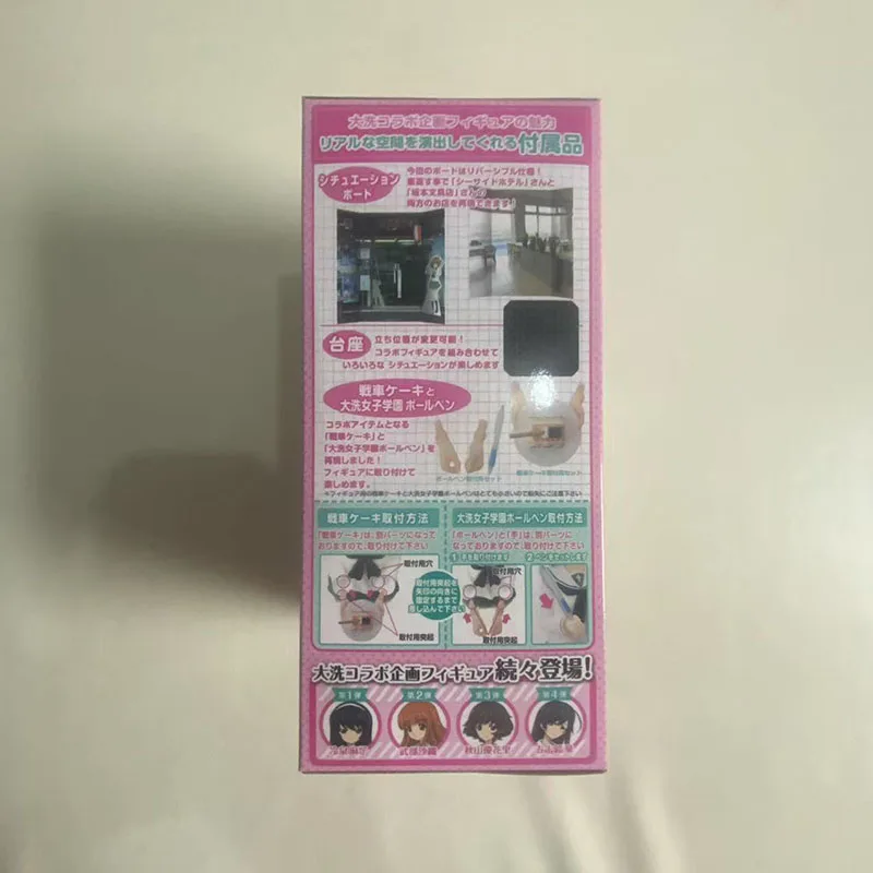 Japanese Edition GIRLS and PANZER Action Figure Miho Nishizumi Anime Lovely Figure Model Ornament Box Toys