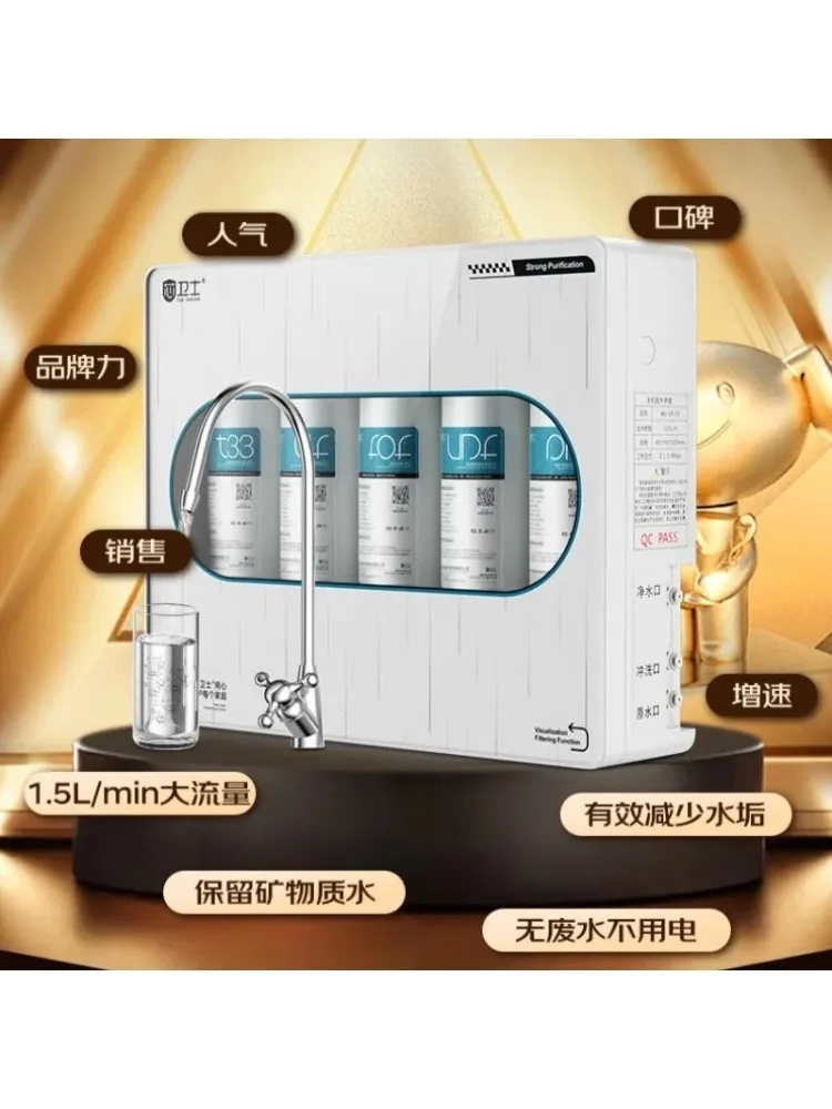 Huishoudelijke direct drinkbare waterzuiveraar, 7-traps ultrafiltratiemachine, keukenkraanwater voorfilterbox zuiveraar - afbeelding 2