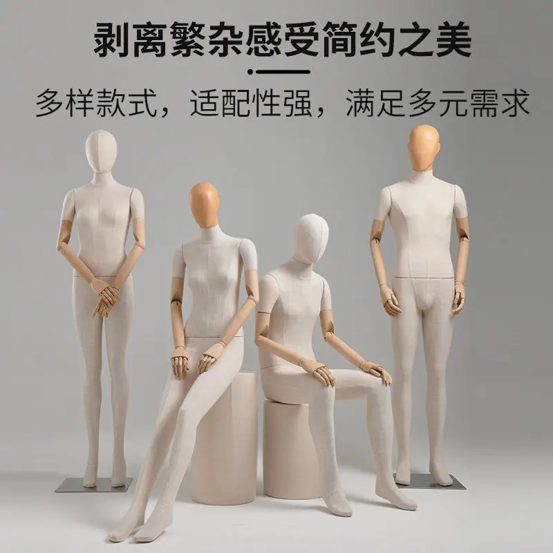 Clothing store display props, window display racks, solid wood, Korean-style mannequins, wedding dress mannequins, full-body