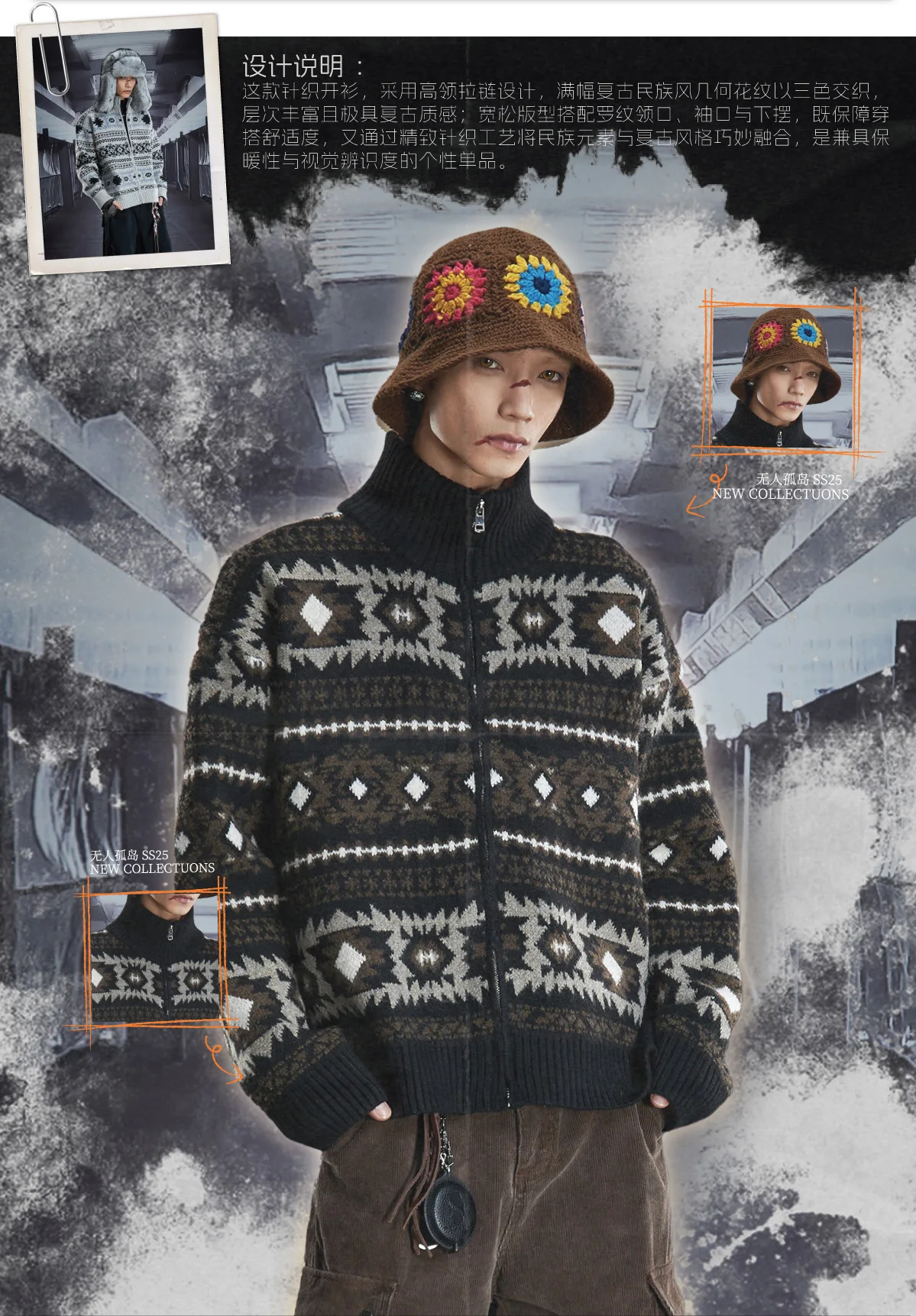 النمط الياباني موضة الاتجاه الوقوف طوق سستة سترة فضفاضة عادية الشباب شعبية الخريف الشتاء محبوك سترة علوية للرجال #5