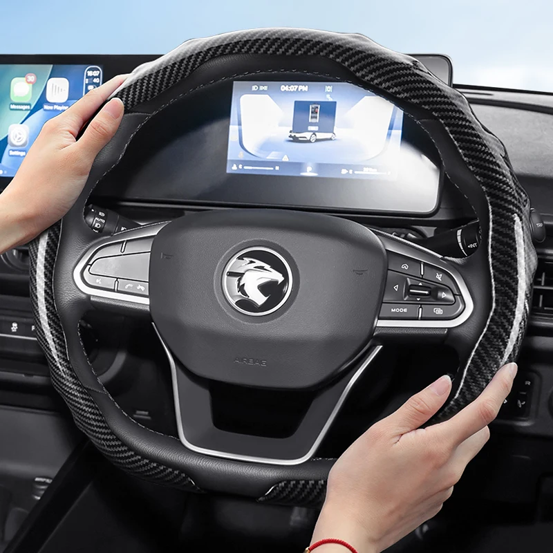 Passend für Proton Carbonfaser-Lenkradabdeckung, aufsteckbares, wellenförmiges Sportdesign, langlebige Schutzschale für Saga X50, S70, Persona X70, E.Mas 7, 5, Iriz X90 und andere Modelle, Schwarz,