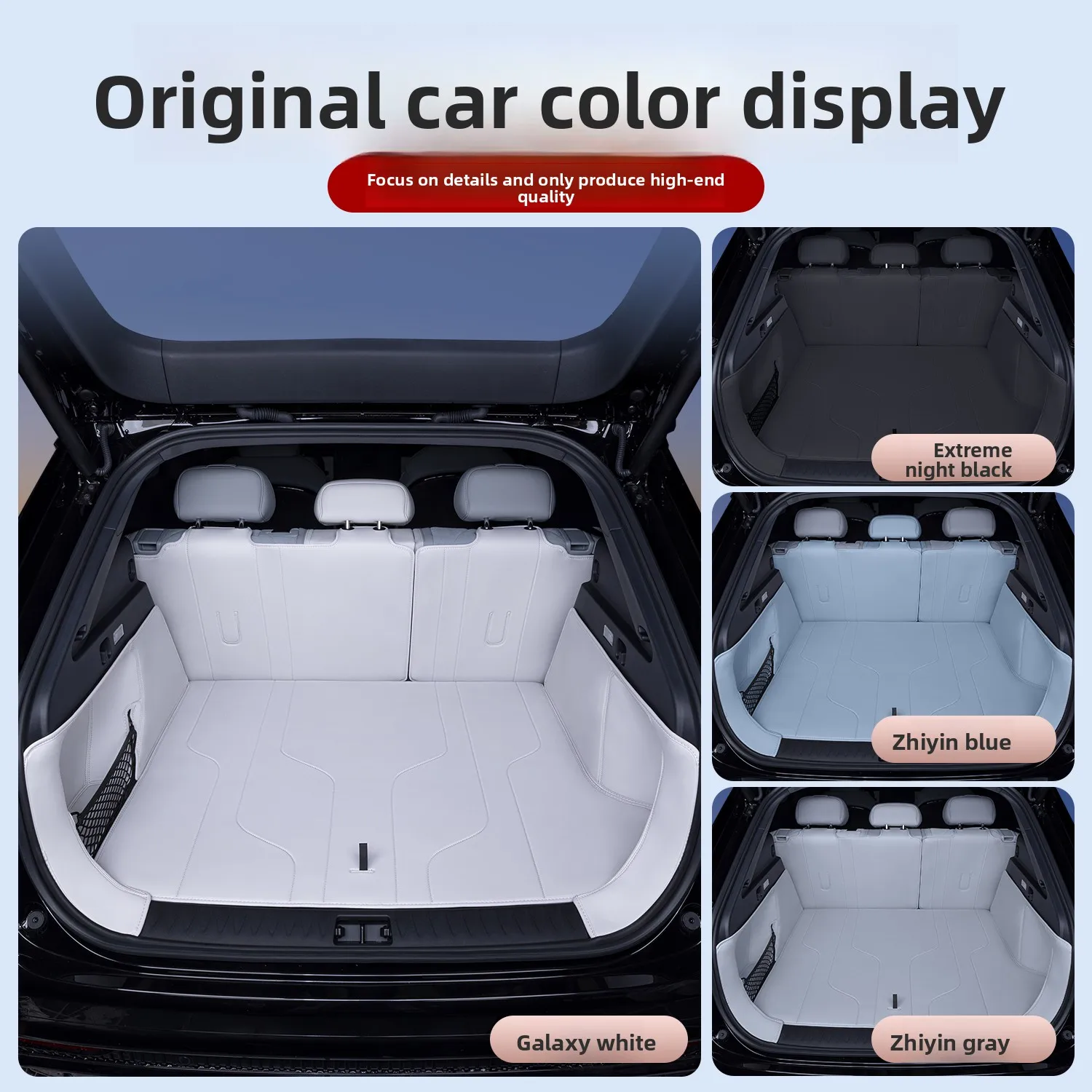 For Voyah Courage 2024 Car Trunk Mats Rear Row Seat Back Leather Pad Full Coverage Cargo Liner Boot Protective Mat Accessories