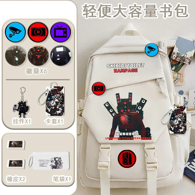 Black White Brown, Skibidi Toilet, Student Kids Teens School Bags, Large Capacity Mochilas Anime Backpacks for Girls Boys Gift