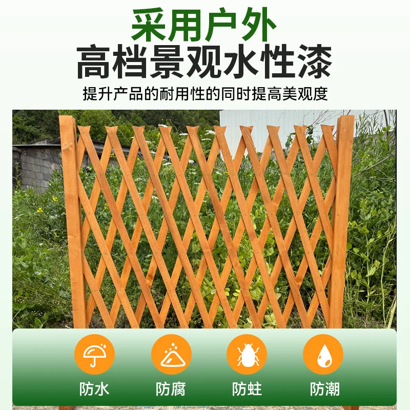 Outdoor preservative wood fence Garden fence Guardrail Indoor courtyard Flower stand Outdoor vine climbing frame Guar