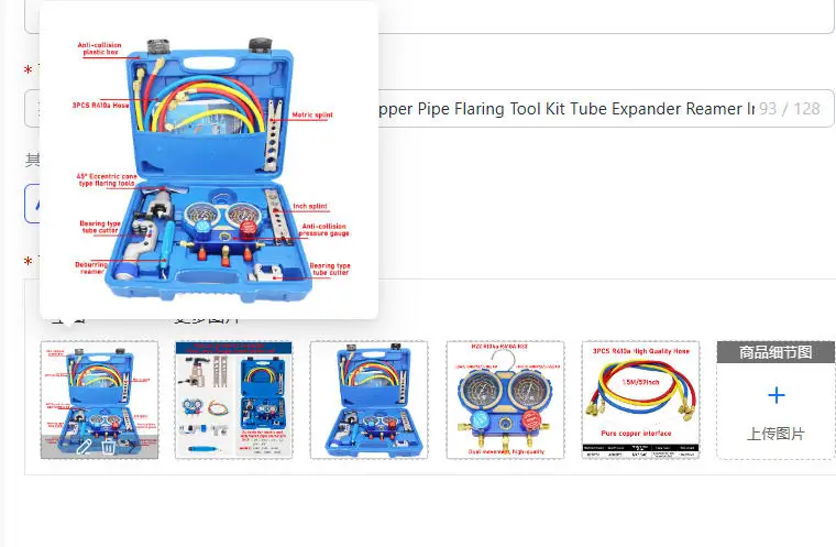 R32 R410A AC Pressure Gauge Set Copper Pipe Flaring Tool Kit Tube Expander Reamer Inch Metric
