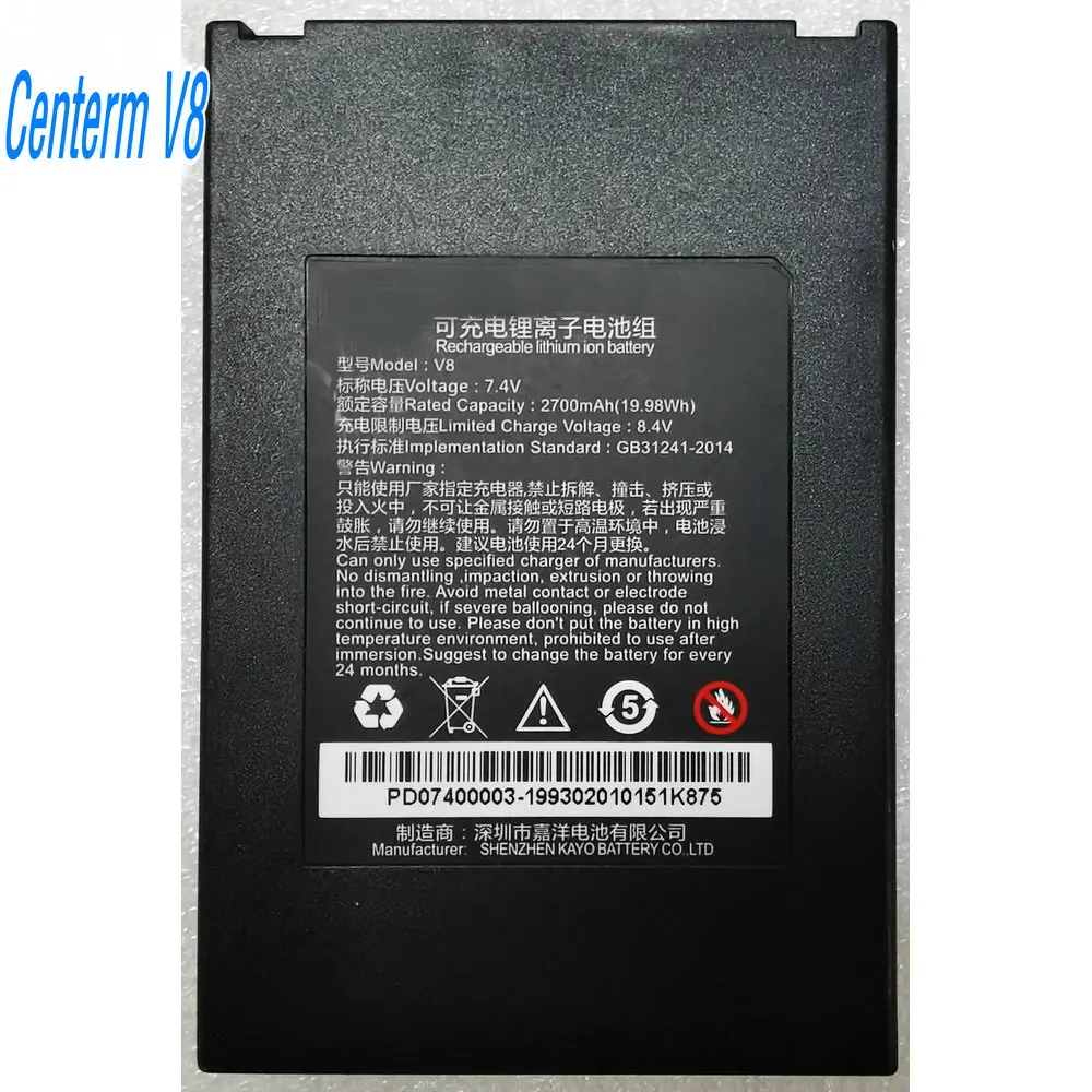 

New Genuine Centerm V8 K9 DX-C 2700mAh/19.98Wh 7.4V Rechargeable Lithium-ion Battery Pack