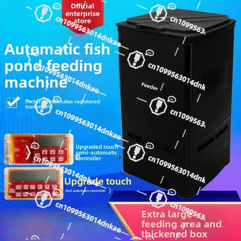 Fish Pond Feeder Automatic Large Capacity Feeder Bait Timed Fish