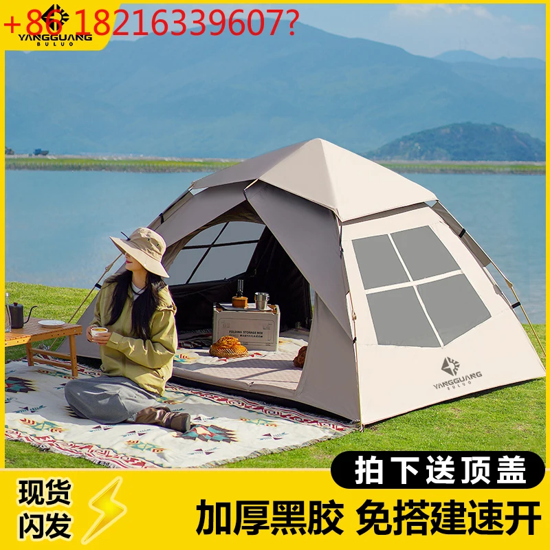 Fully automatic quick-opening folding portable thickened camping full set of equipment