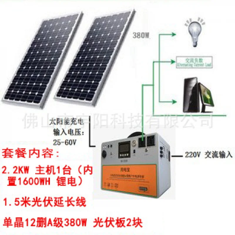 Outdoor Power Supply Mobile Energy Storage Station 220V High Power 2KW Portable
