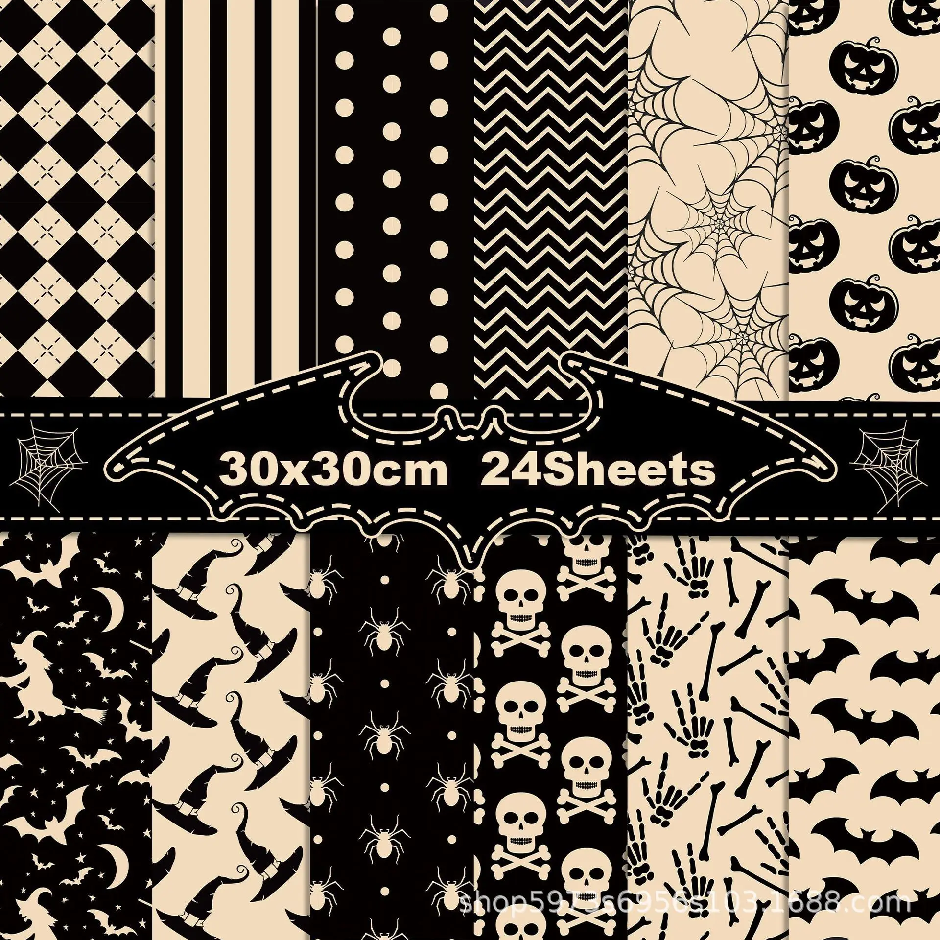 

24 шт. 30x30 см Ретро Хэллоуин ведьма Тыква творческое украшение брошюра материал бумажный альбом фоновая бумага