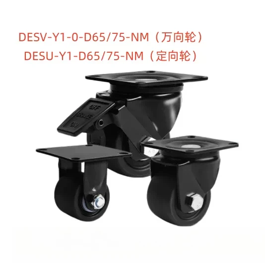 Center of Gravity Caster DESV-Y1-0-D65/75-NM, Fixed DESU-Y1-D65-NM