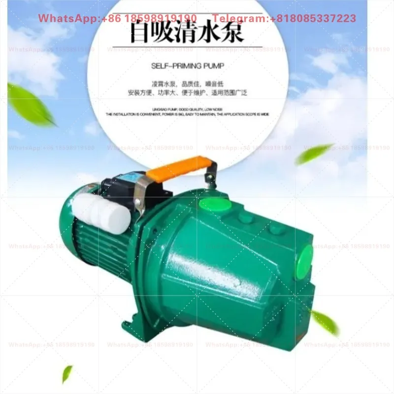 Jet Pump Household Self-Priming Pump - 220V Small Pump with Large Suction, Large Flow & High Lift for Home Water Supply