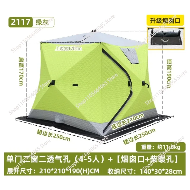 Winter Ice Fishing Tent Thickened Insulated Shelter with Special Mat Ice Fishing Hut Gear