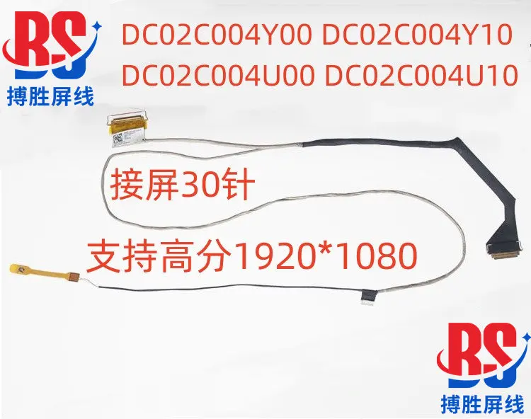 Applicable,for Lenovo thinkpad e450 screen cable E460 E450C E455 E465 screen display cable