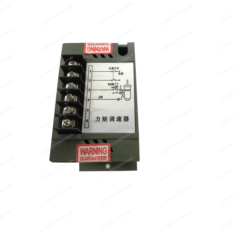 Torque motor speed controller 3W/6W10W/20W/40W 220V torque motor speed controller