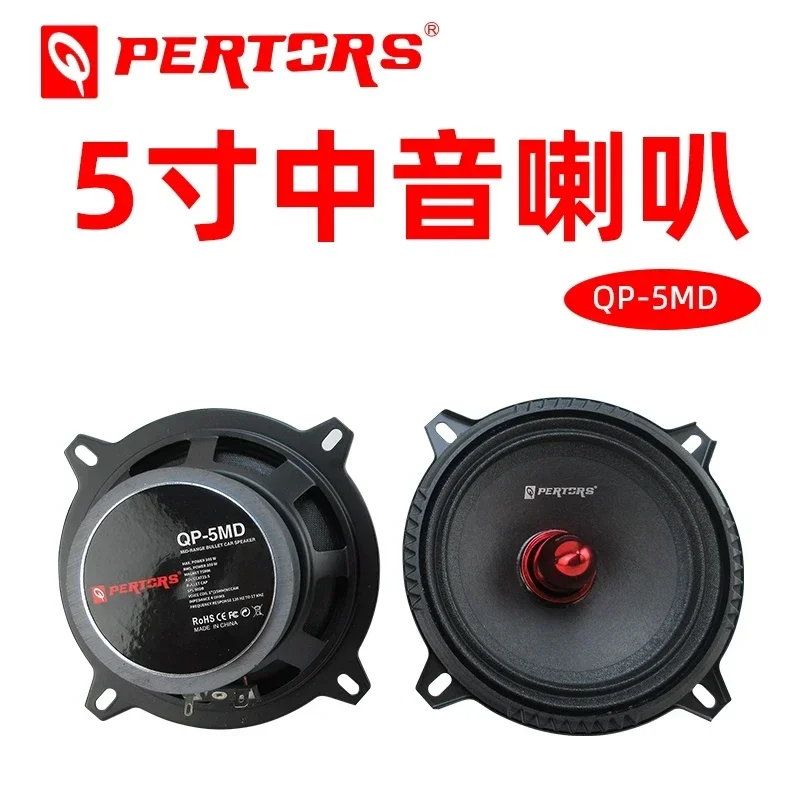 Non-destructive modification of the 5-inch mid-range speaker of the car audio system Patus QP-5MD