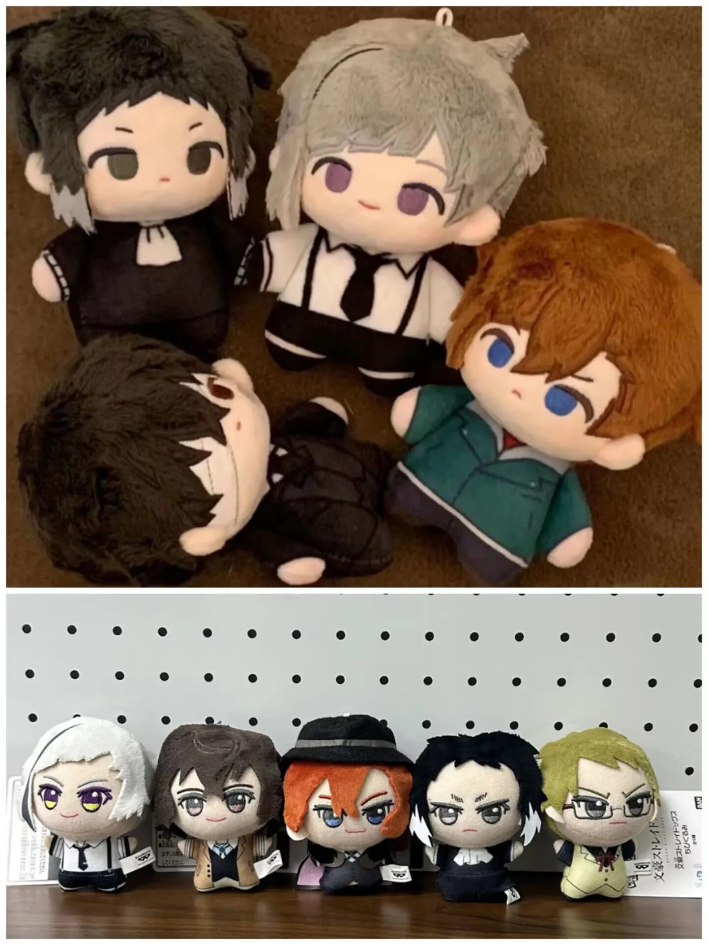 Perros callejeros Bungou rellenos Nakahara Chuuya Osamu Dazai Edogawa Rampo Ryunosuke Akutagawa Gogol llavero colgante de felpa juguete para regalo