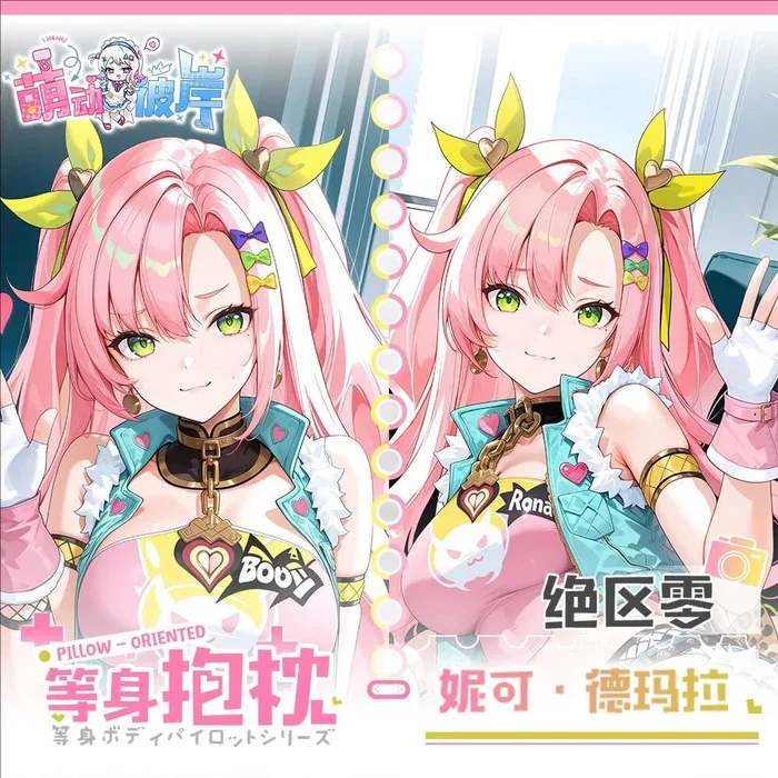 

Zenless Zone Zero Nicole Demara Game Dakimakura Hing Body Anime Pillowcase Cushion Otaku Bed Linings Xmas