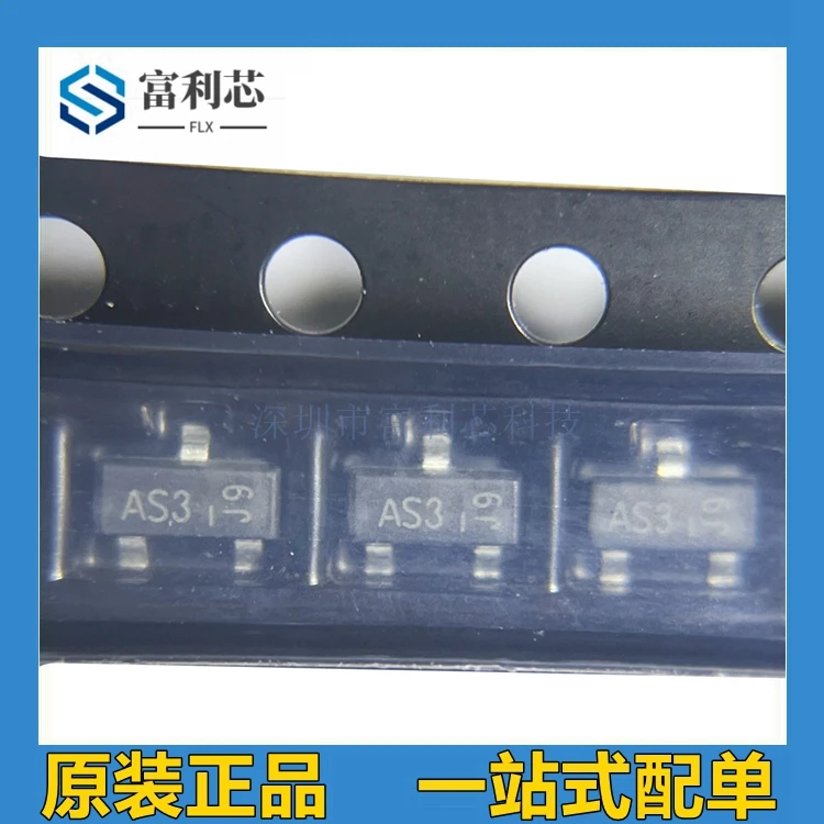 5PCS DMP3165L-7 screen-printed AS3 P channel 30V 3.3A MOS FET is original and brand new.