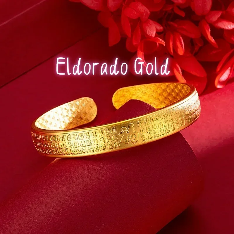 Eldorado Gold  9999 Real Gold 24K Baifu Heart Sutra Bracelet Fu Character Pearl Nickel Retro Mom Bracelet