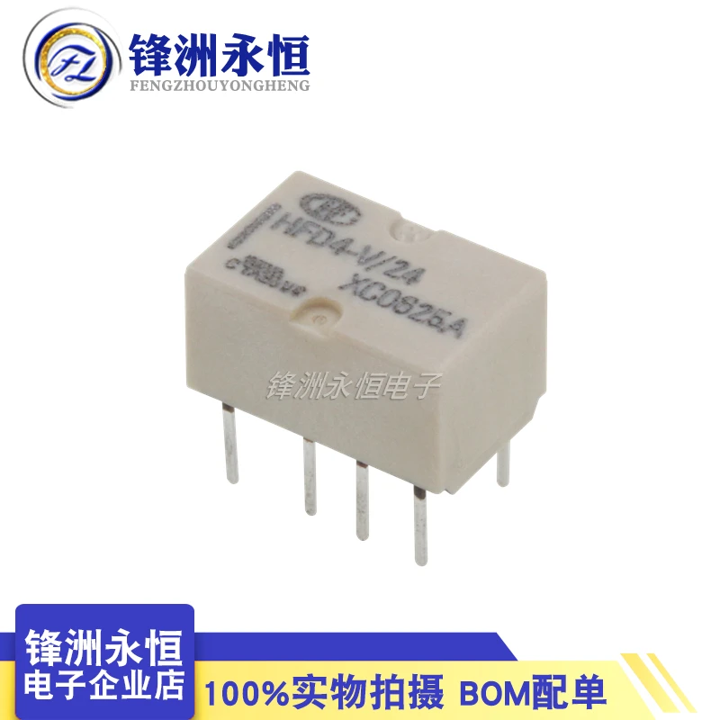 HFD4-V/5 HFD4-V/12 HFD4-V/24 1A Hongfa Signal Relay HFD4-V/4.5-SR