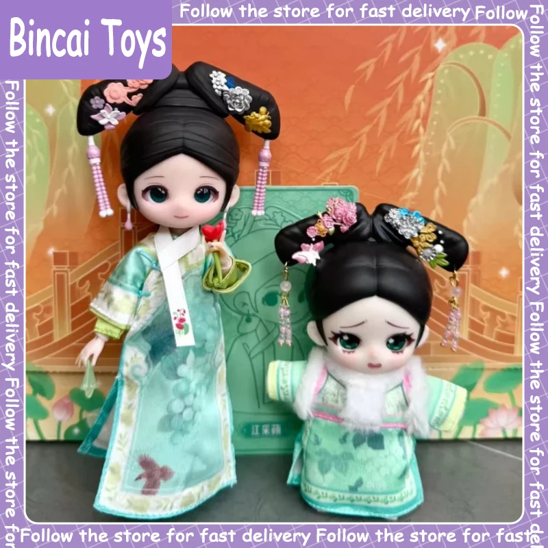 

Оригинальная шарнирная кукла Simontoys "Легенда о Чжэнь Хуань" 1/12 BJD, серия V1 V2, в слепой коробке, настольное украшение, подарок