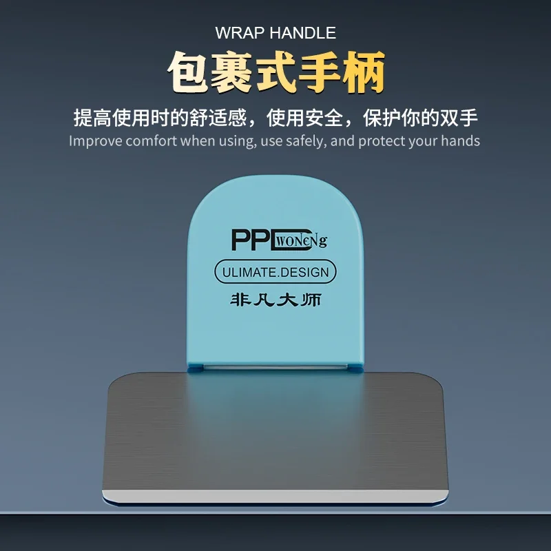 PPD IC chip disassembly blade, adhesive removal, heat dissipation, isolation, screen protection from heating damage