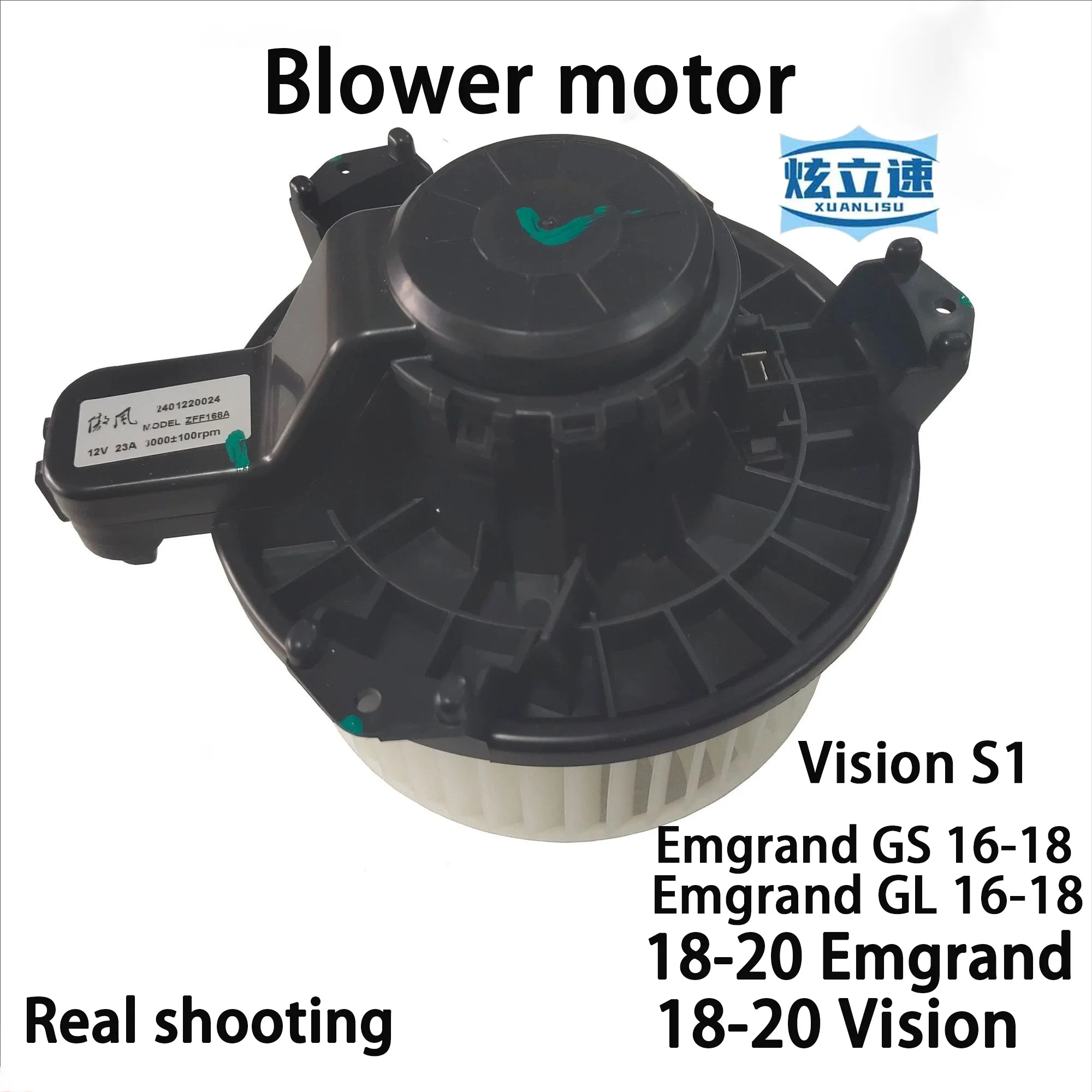 

Suitable for Geely Emgrand GS Emgrand GL Vision S1 New Emgrand 18 methanol air conditioner fan blower motor original factory