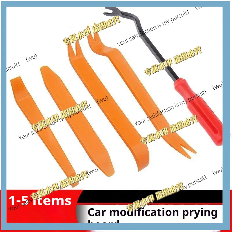 1-5 pieces car door buckle, disassembly and assembly tool set DVD audio modification kit