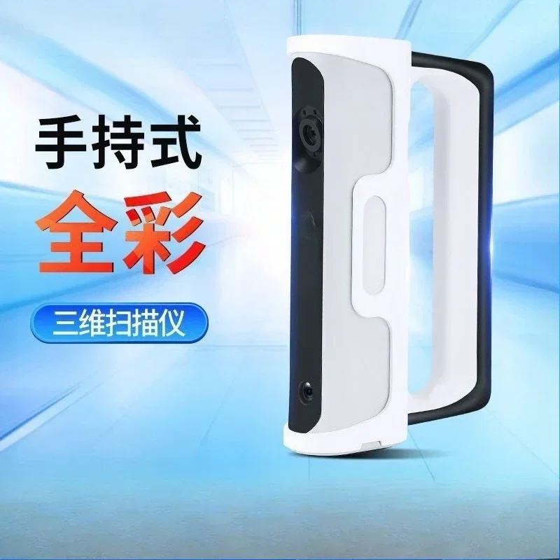 3D scanner handheld, industrial-grade high-precision human reverse modeling stereo mapping