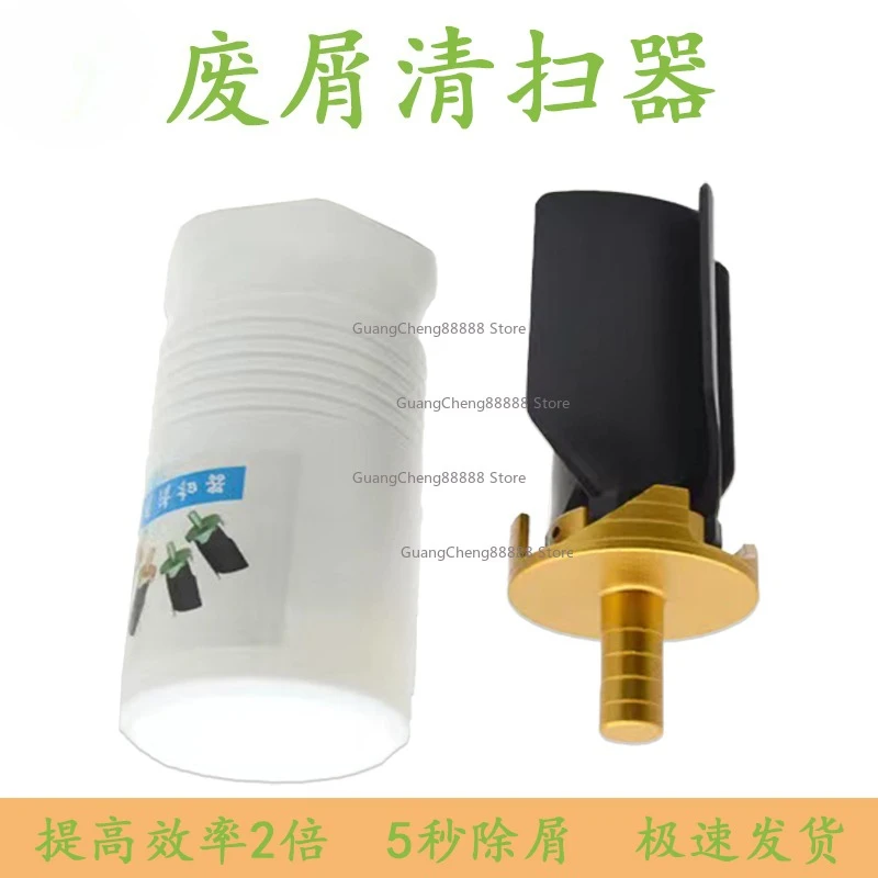 CNC Workbench Cleaning Artifact, Industrial Machining Center Scrap Cleaner Iron Filings Blowing Fan Cleaning Iron Cutting