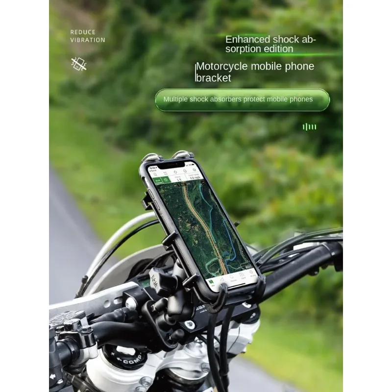 Motorcycle phone holder shock-absorbing