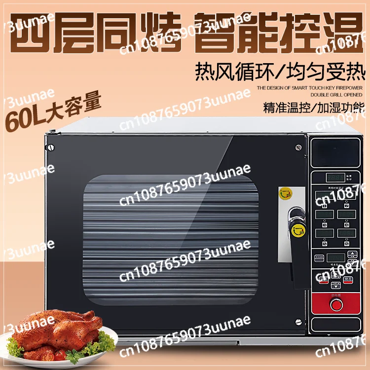 

Universal Oven Rack, Hot Air Circulation Electric Oven Rack, Balanced Oven