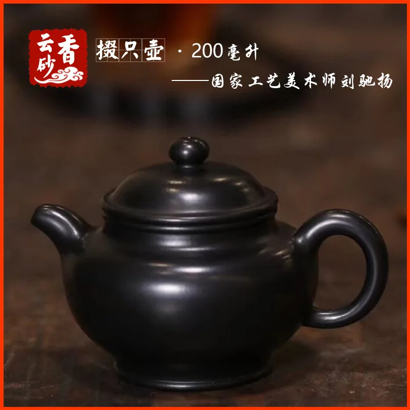 Yixing Zisha Teapot Set Tea Ceremony Collectible Handcrafted By Famous Artisans Made From Pure Natural Black Clay And Vermili