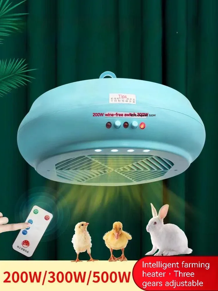 Lamp Pet Incubator Temperature High-power Control, Heating With Remote Poultry Heater, Air Brooding