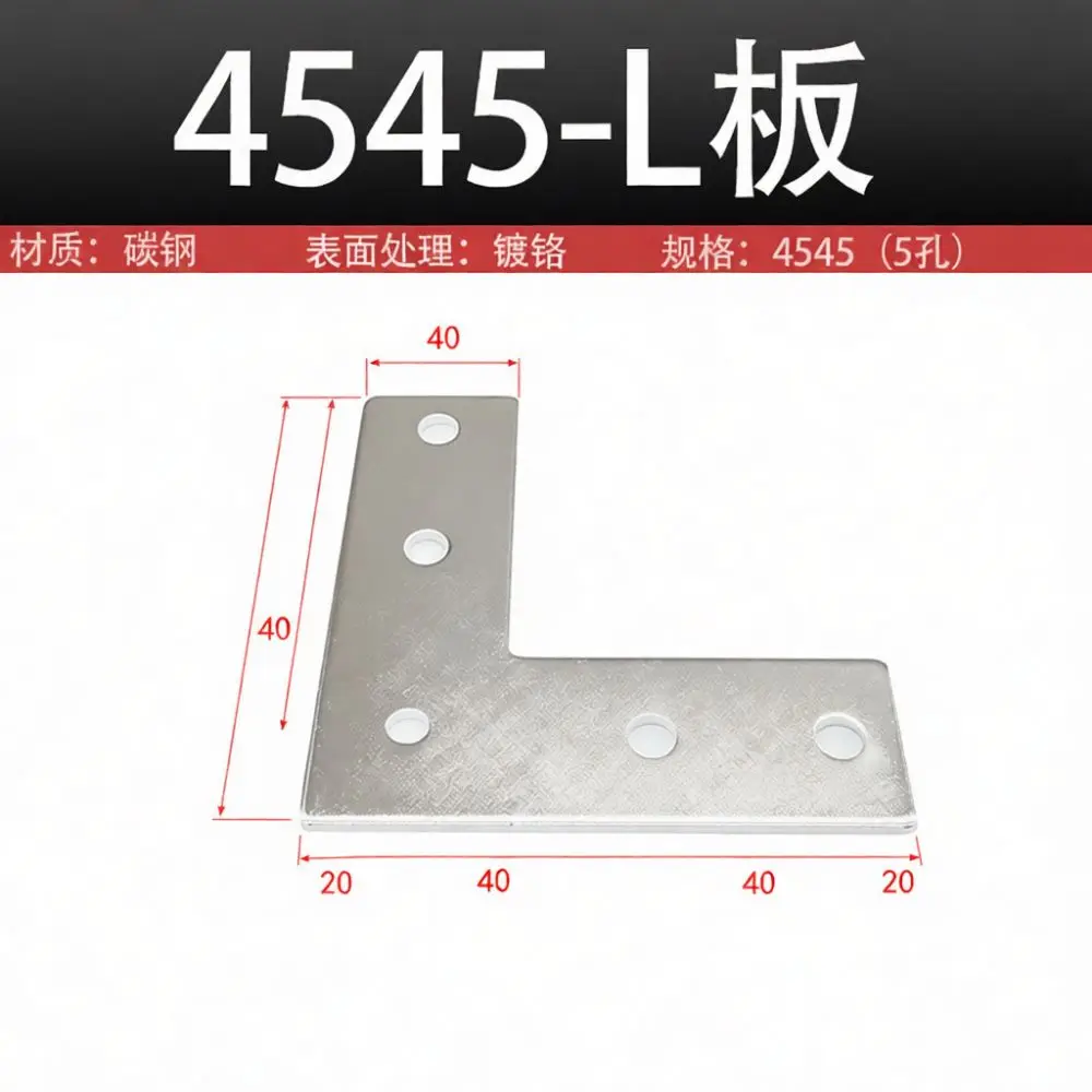 Electroplated Steel Joint Plate T L Cross Shape Connector For 2020 3030 4040 Aluminum Extrusion Building Modular Workbench