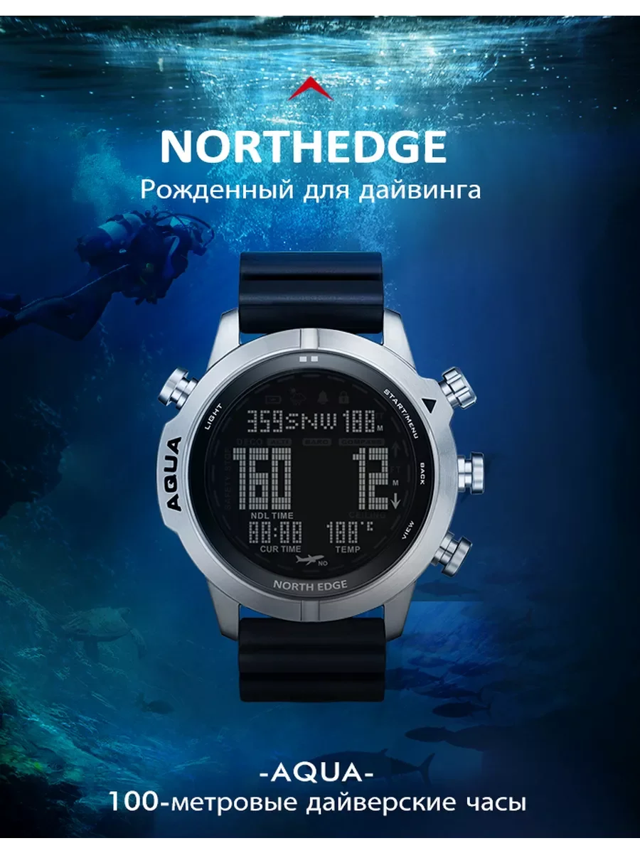

NORTH EDGE мужские профессиональные компьютерные часы для дайвинга с аквалангом NDL (без времени деко) 50 м часы для дайвинга альтиметр барометр компас