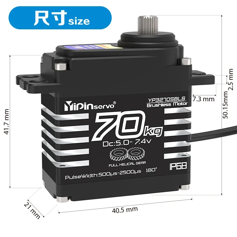 

YP Waterproof Brushless Servo 7.4V High Torque 35-70kg Steel Helical Gear Magnetic Induction Iron Core RC Servo Remote Control