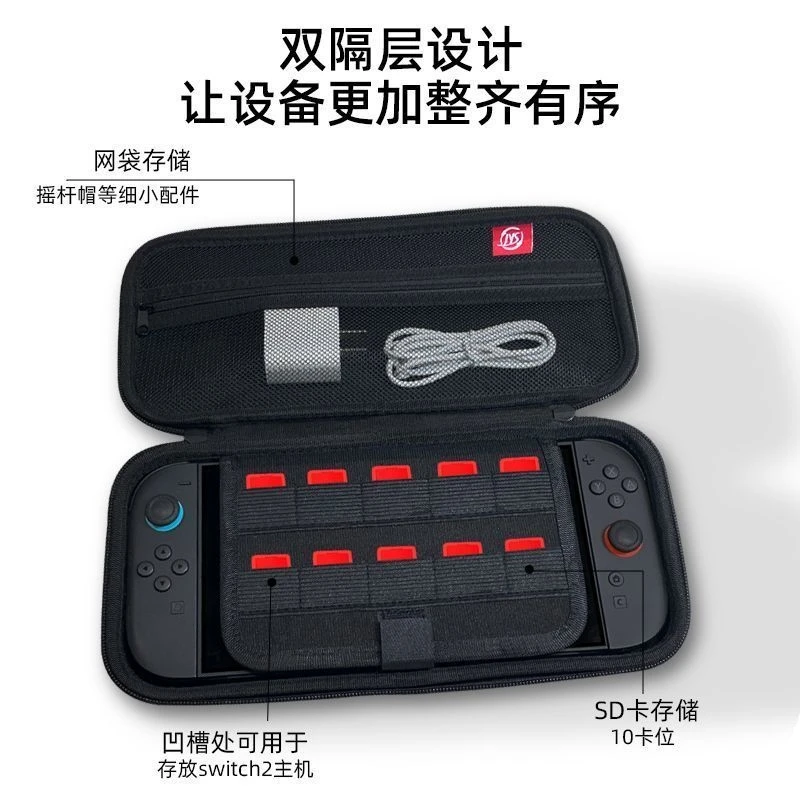 

Storage Bag For Switch 2 OLED Protective Case Large Capacity EVA Material Organizer For Nintendo Generation 2 Travel Accessories