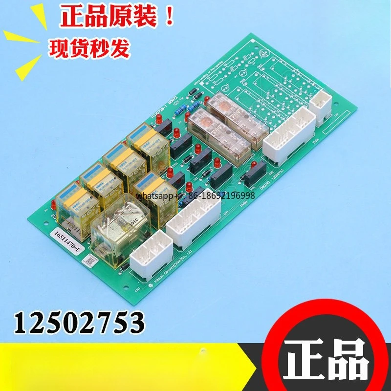 Elevator Accessories/RYBD Relay Board DWG NO 12502753 and Spring Belt Micro-motion Flat Control Board