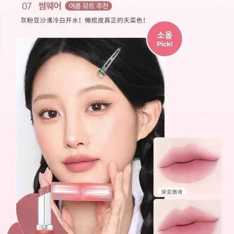 WAKE Original coreano genuino transparente bálsamo labial mate lápiz labial de terciopelo niebla suave lápiz labial de baja saturación cosméticos de maquillaje