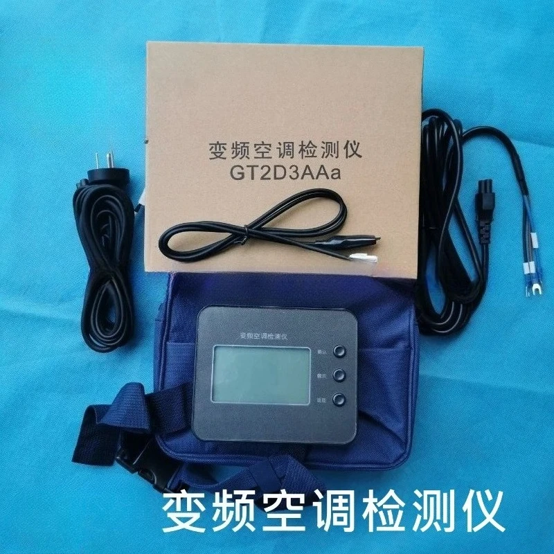 New Portable Inverter Air Conditioner Tester Multi-function Maintenance Mainboard Test Tool GT2D3AAa