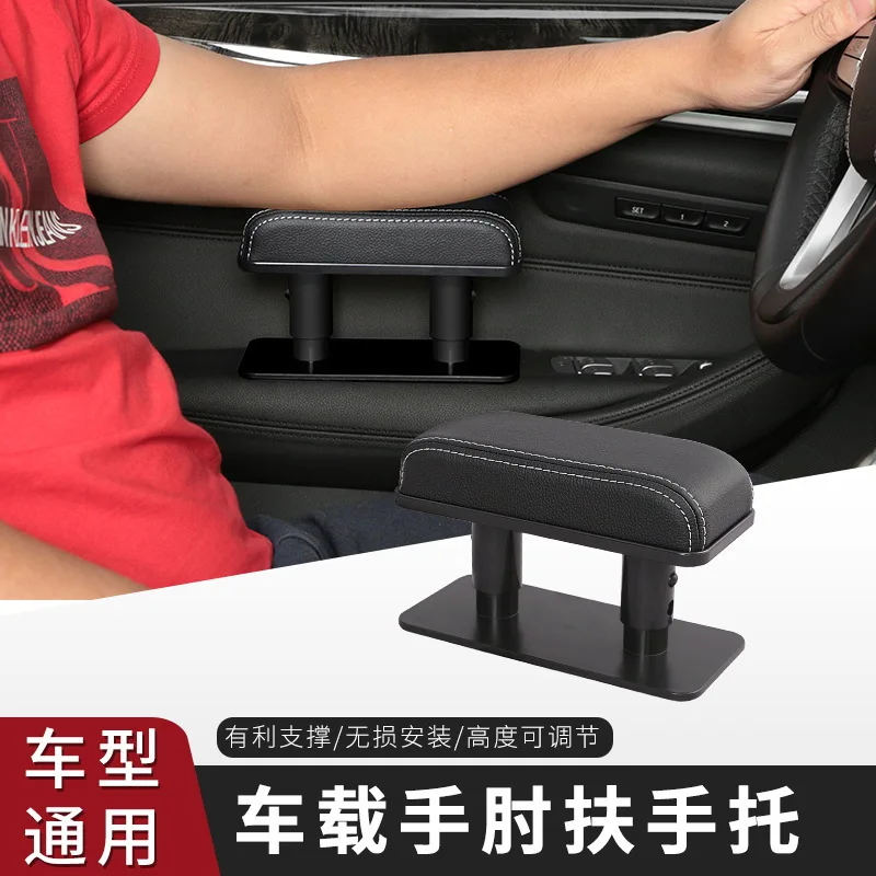 PU Leather Car Armrest Cushion Booster Pad Universal Center Console Left Elbow Support Rest Height Adjustable Comfort